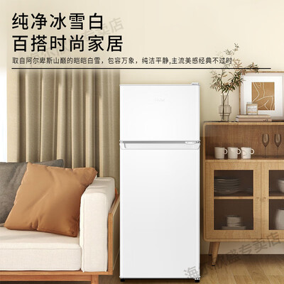 海尔 123升双门冰箱怎么样（海尔冰箱怎么调温度）-图片4