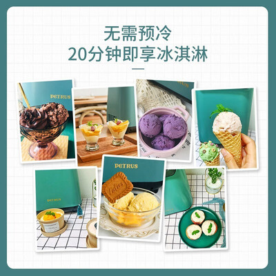 柏翠 Petrus 冰淇淋机 家用全自动雪糕机好不好（柏翠冰淇淋机怎么做冰淇淋）-图片5