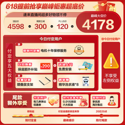 海尔10KG洗烘套装EG100B129W+EHG100129W体验效果好吗(海尔洗烘套装568与98款哪个好)