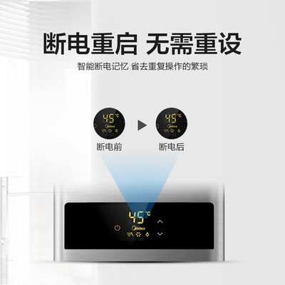 美的12升燃气热水器HWA液化气家用速热好不好（美的燃气热水器质量怎么样）-图片4