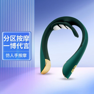 SKG K5-2颈椎按摩仪  全新K5  