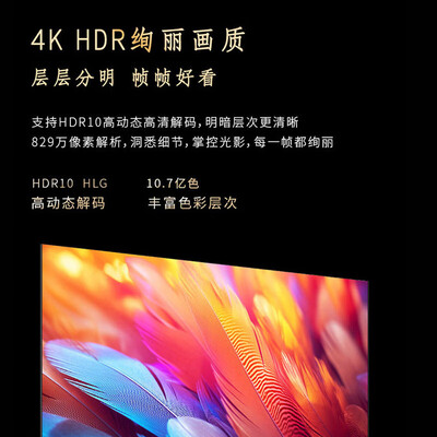 海尔85寸电视怎么样（海尔 85S60 85英寸智能电视平板电视是否值得入手）-图片6