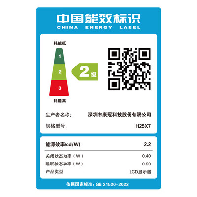 5k 4k 显示器对比(KTC H25X7 24.5英寸400Hz高刷显示器电脑显示器质量如何)-图片2