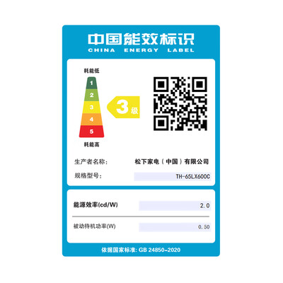 松下 65英寸4K智能液晶电视质量烂不烂（松下液晶电视质量怎么样?）-图片2