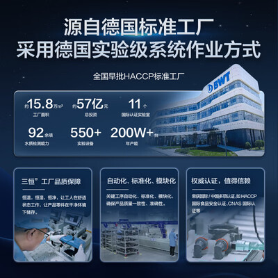 海尔hp37和hp45区别（海尔 Haier HP-37 家用前置过滤净水器怎么样）-图片2