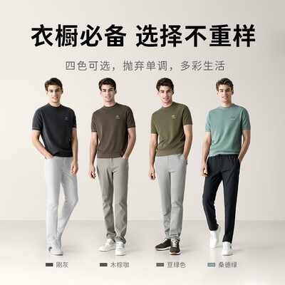 威可多衬衫怎么样(威可多男士短袖针织衫豆绿色175/92A男士针织衫体验效果好吗)