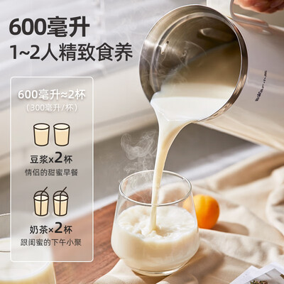 小熊豆浆机到底怎么样，详细为你解答四大优势