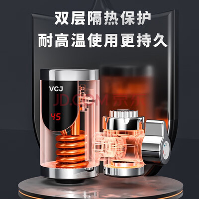 电热水器对比（VCJVCJ-JW-M1-MAZ-white电热水器怎么样）