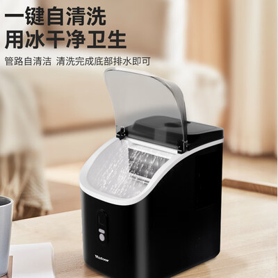 沃拓莱 Watoor 制冰机 20KG是否值得入手（沃拓莱制冰机怎么清洗）-图片3