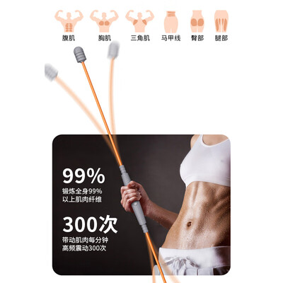 西屋 飞力士棒 MG03