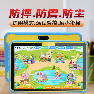 爱学宝怎么样（爱学宝10.1英寸学习机家教机测评看真相）-图片6
