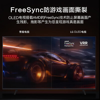 LG 65英寸B4 OLED电视智能4K游戏体验效果好吗（LG 65英寸B4 OLED电视智能4K游戏是否值得入手）-图片6