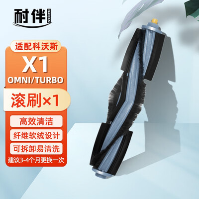 耐伴X1/T10扫地机器人好不好，笔者细说五大亮点！