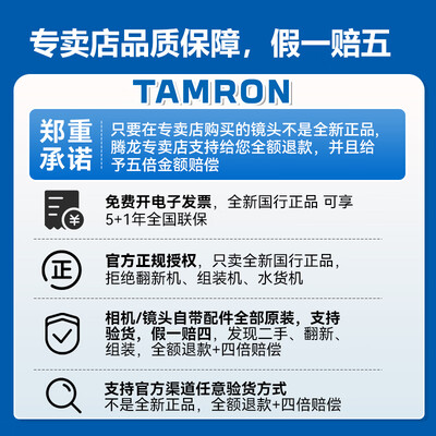 腾龙50-300mmE卡口镜头远摄镜头怎么样（腾龙镜头微距功能怎么使用）