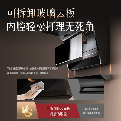 康佳抽油烟机kl71和kl73区别（康佳 KONKA CXW-288-KL79B 顶侧双吸抽油烟机大吸力大吸力油烟机值得手入吗）