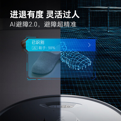 石头扫地机器人区别：G10S扫地机器人质量究竟如何？-图片1