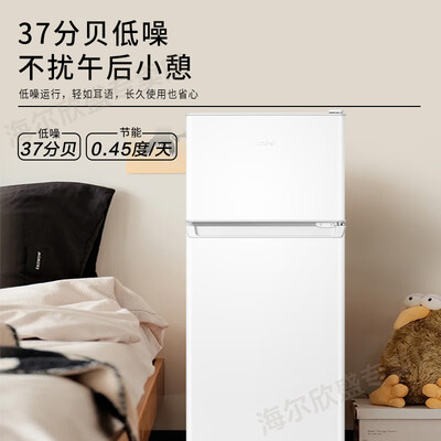 海尔 123升双门冰箱怎么样（海尔冰箱怎么调温度）-图片1