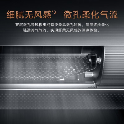 COLMO空调深度体验：冷暖柜机与空调的区别，哪款更适合你？-图片5