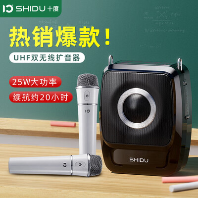 十度S92小蜜蜂扩音器无线版双话筒扩音机靠谱吗,揭秘内幕(十度扩音器怎么调频)-图片2