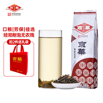 茉莉花茶和毛尖哪个好（茉莉花茶测评看真相）