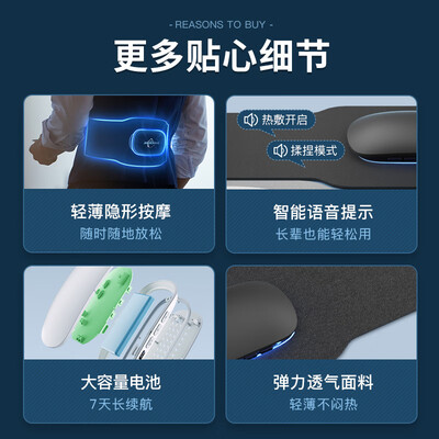 脊安适颈椎按摩器和skg哪个好（Jeeback脊安适G9按摩器按摩腰带测评看真相）