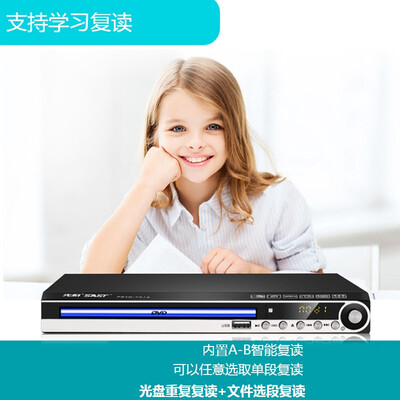 先科影碟机哪个型号好？深度体验先科SA-130影碟机，带你重温影音经典-图片2