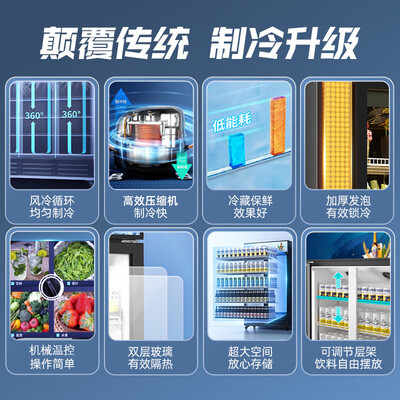 美凌冷柜的质量怎么样（美凌单门直冷饮料柜基础款保鲜柜测评看真相）