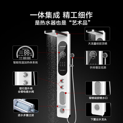 阿诗丹顿8800W集成热水器象牙白体验效果好吗（阿诗丹顿集成热水器怎么样）-图片1
