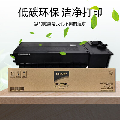 夏普（SHARP）BP-CT300黑色原装粉盒(适用BP-M2851R/3151R/3551R） BP-CT300黑色墨粉