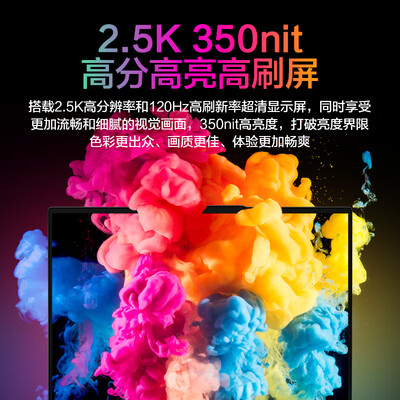 机械革命笔记本与联想的比怎么样（机械革命无界15Pro游戏笔记本电脑体验效果好吗）-图片3