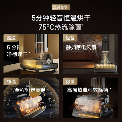 追觅h20pro旋锋版和添可对比（追觅H20 PRO旋锋版智能洗地机测评看真相）-图片5