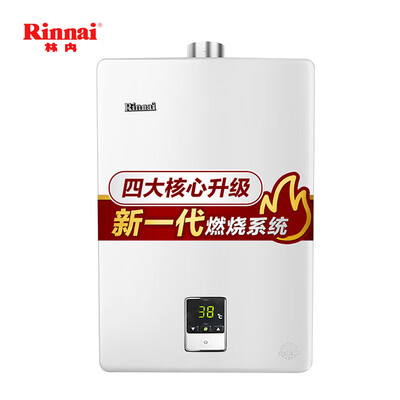 林内所有热水器对比（林内JSQ26-C01燃气热水器值得手入吗）