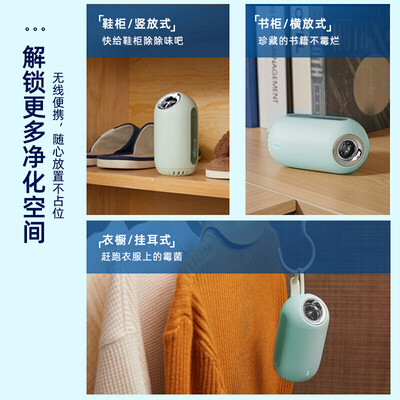 小熊（Bear） 冰箱空气净化器  JHQ-C02M1