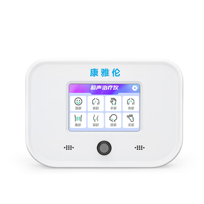 独家暴料!康雅伦UT-1001理疗仪怎么样,测评揭晓真相