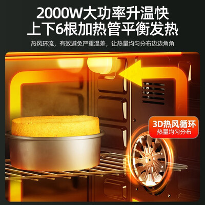 长帝 42L 多功能电烤箱独立控温值得手入吗（长帝 42L 多功能电烤箱独立控温值得手入吗）-图片3