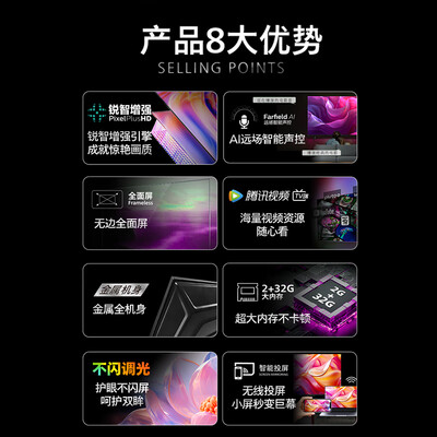 飞利浦电视系列区别表（飞利浦 50PUF7099 50英寸 4K智能电视平板电视评测说真相）-图片4