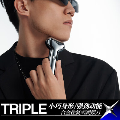 有色（yoose）男士MINI电动剃须刀 T1小银鲨（礼盒版）