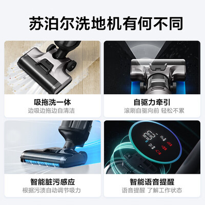 苏泊尔吸尘机好吗？FWV01S-M3洗地机大揭秘，性价比与实用性双高！-图片4