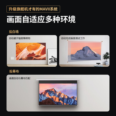 极米投影仪怎么样，细说五大优势二个不足！