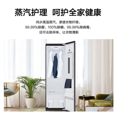 LG 奂然系列 S5BOC 智能衣物护理机是否值得入手(LG 奂然系列 S5BOC 智能衣物护理机是否值得入手)-图片3