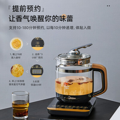 美的 养生壶 GE1703煮茶壶评测说真相（美的煮茶壶怎么用）