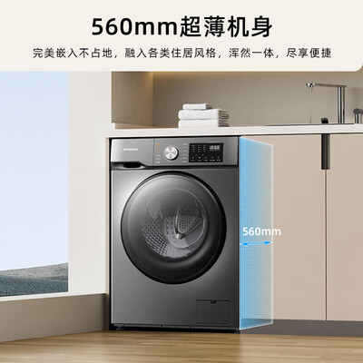 创维滚筒洗衣机好吗（创维滚筒洗衣机 10公斤 XQG100-B26RBH洗烘一体机是否值得入手）