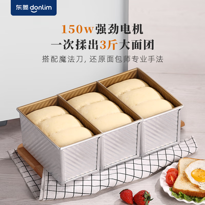 东菱烤面包机怎么样（东菱 烤面包机 DL-1352 多功能家用机器早餐机值得手入吗）-图片1