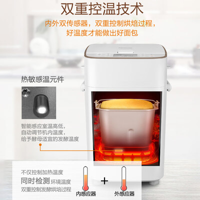 松下SD-PM1000全自动面包机评测说真相（松下面包机怎么预约时间）