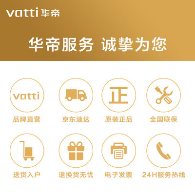 华帝油烟机i11092好吗(华帝CXW-270-i11101油烟机好不好)