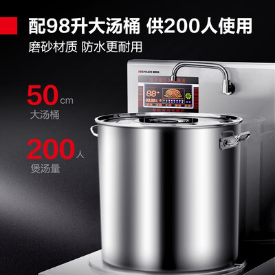 德马仕电磁炉怎么样（德玛仕 MC-TL12C-01 12KW商用电磁炉商用电磁灶质量如何）
