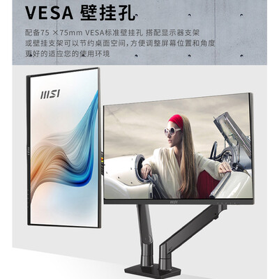 微星显示器好不好？为了市场放大招了