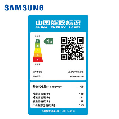 三星 RF66M9051FM 662L 对开门冰箱评测说真相（samsung冰箱怎么调节温度）-图片3