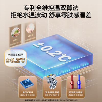 海尔燃气热水器jsq31好还是jsq25好（海尔JSQ22-12LVS(12T)燃气热水器测评看真相）-图片5