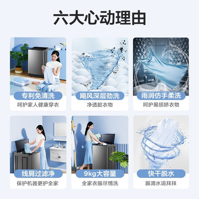 美的洗衣机型号对比大全（美的MB90VJ58E洗衣机好不好）